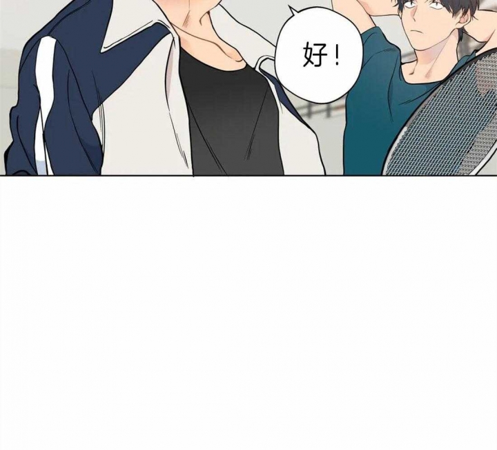 奇妙像素 第39话 第48页