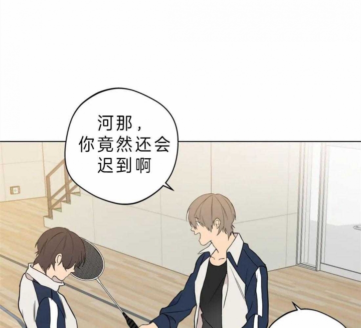 奇妙像素 第39话 第49页
