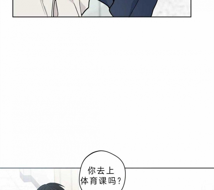 奇妙像素 第39话 第6页