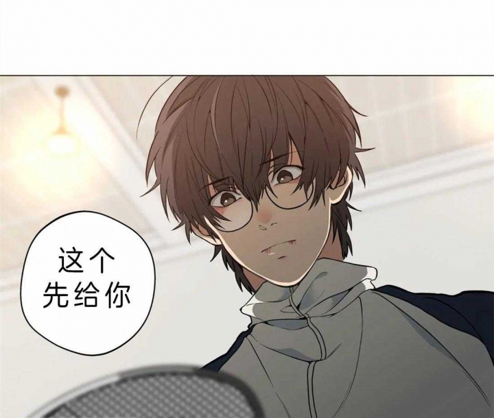 奇妙像素 第39话 第51页