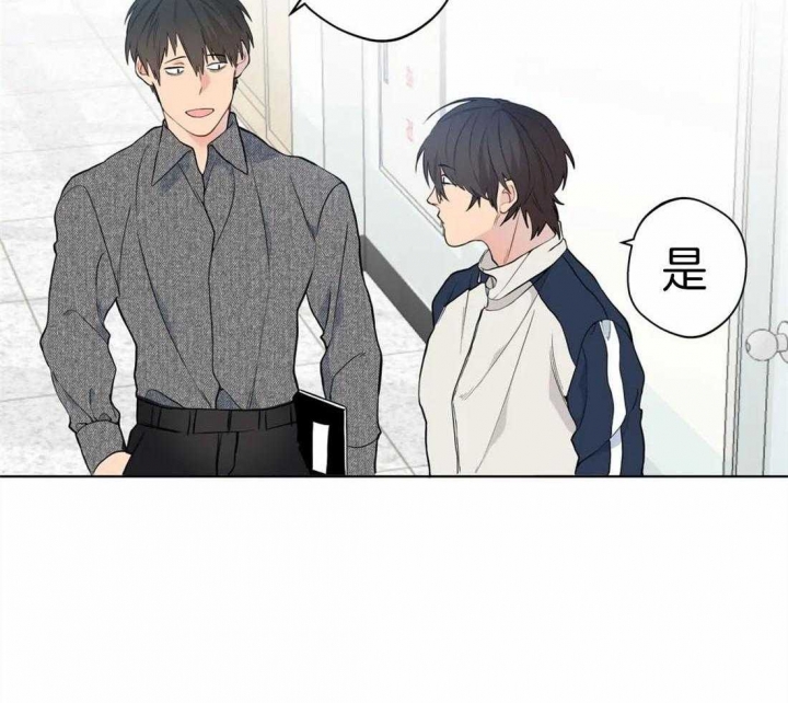 奇妙像素 第39话 第7页