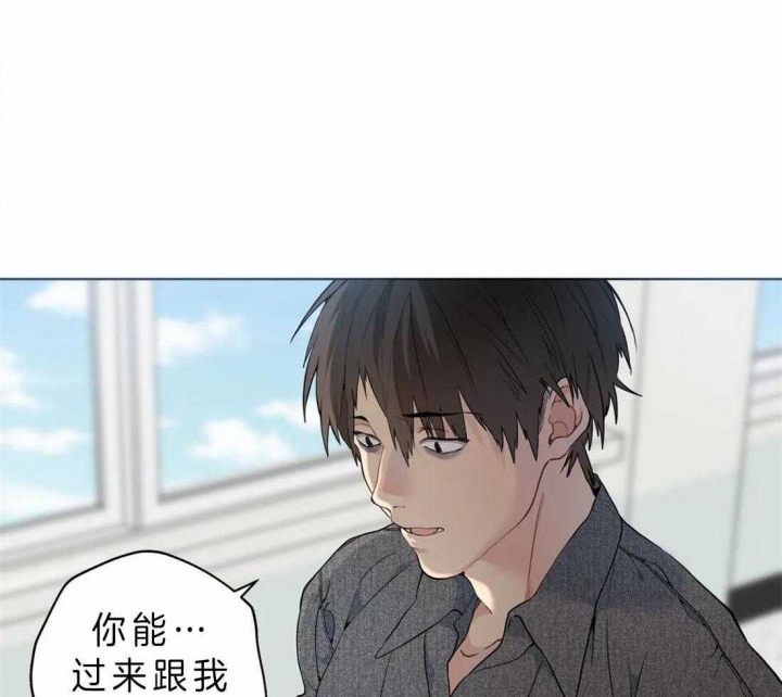 奇妙像素 第39话 第8页