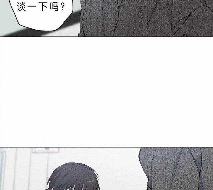 奇妙像素 第39话 第9页