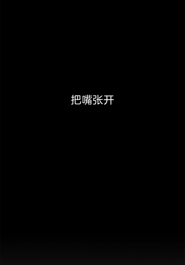 奇妙像素 第37话 第11页