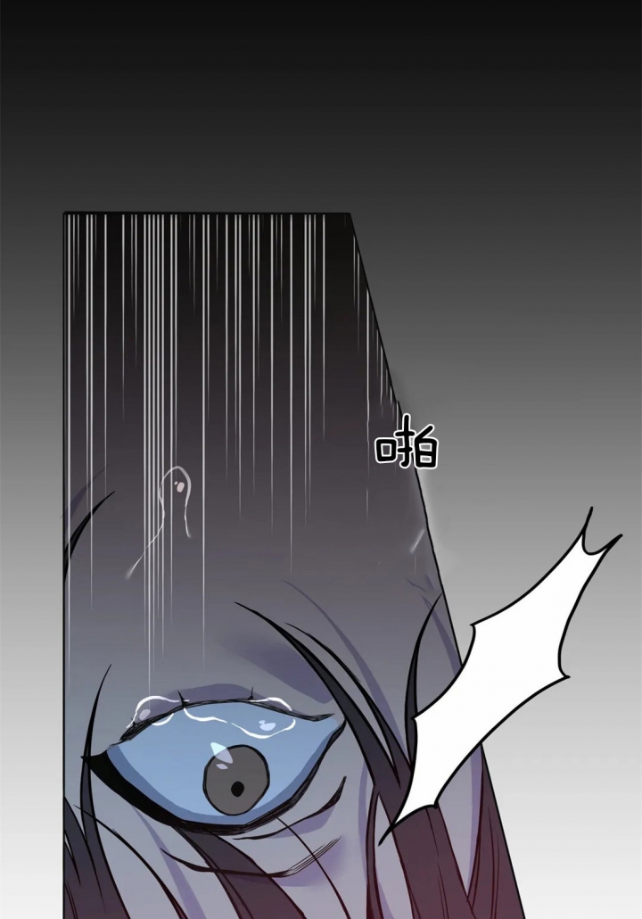 奇妙像素 第37话 第12页