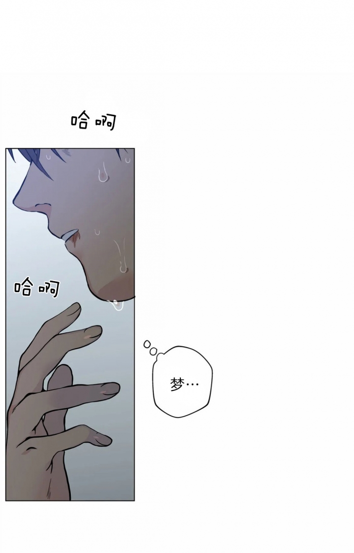 奇妙像素 第37话 第15页