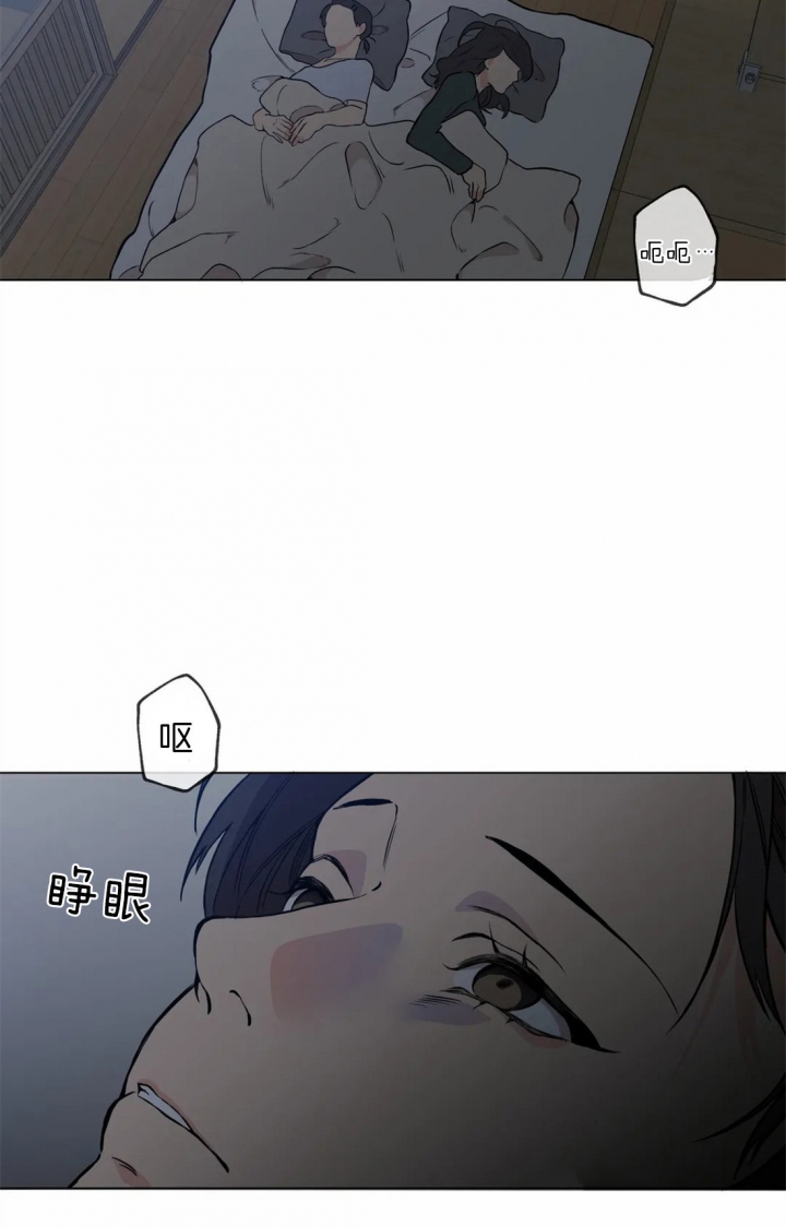 奇妙像素 第37话 第18页