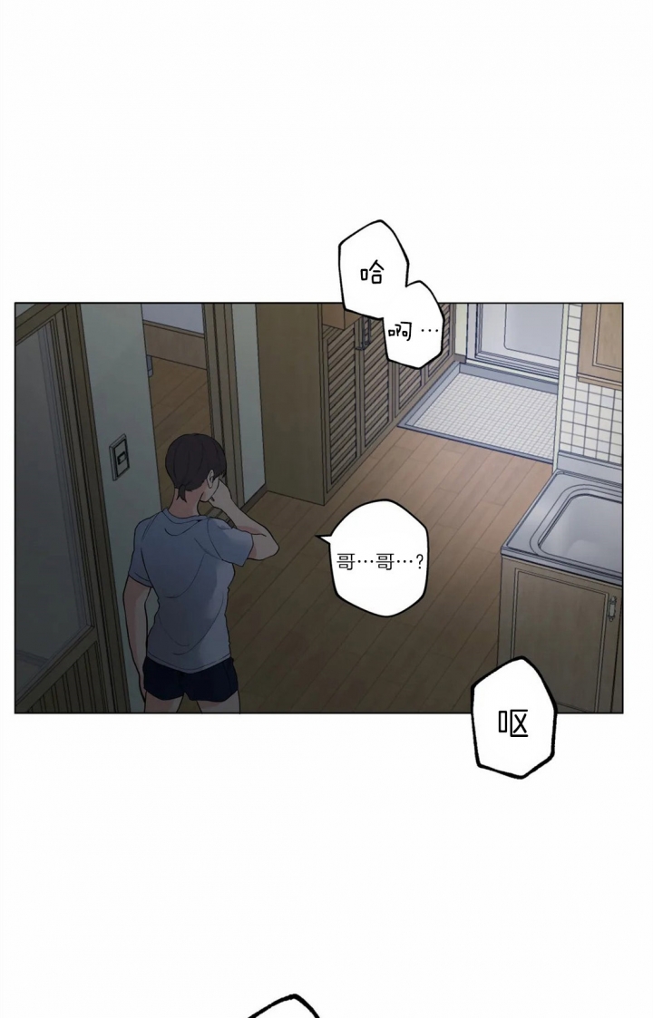 奇妙像素 第37话 第19页