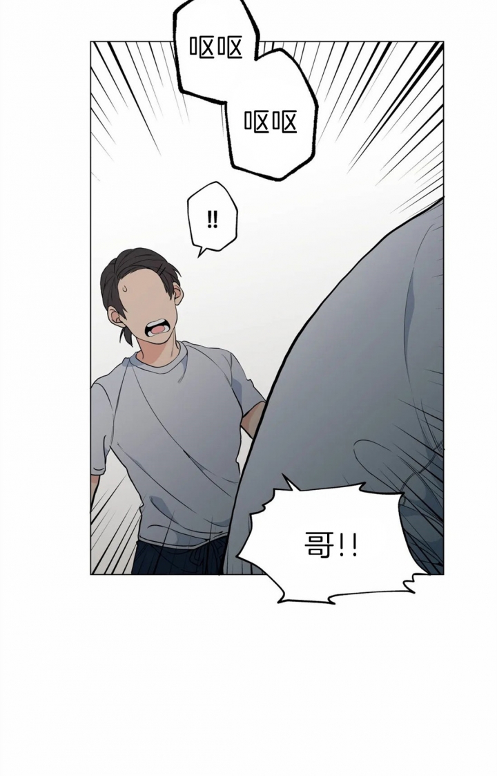 奇妙像素 第37话 第20页