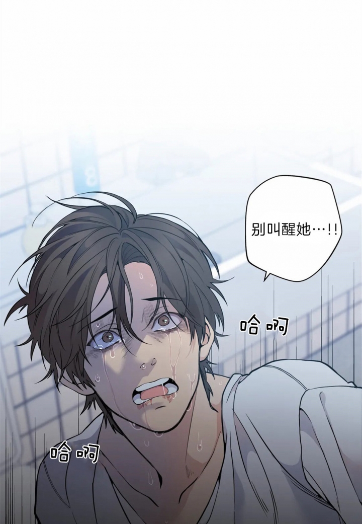 奇妙像素 第37话 第24页