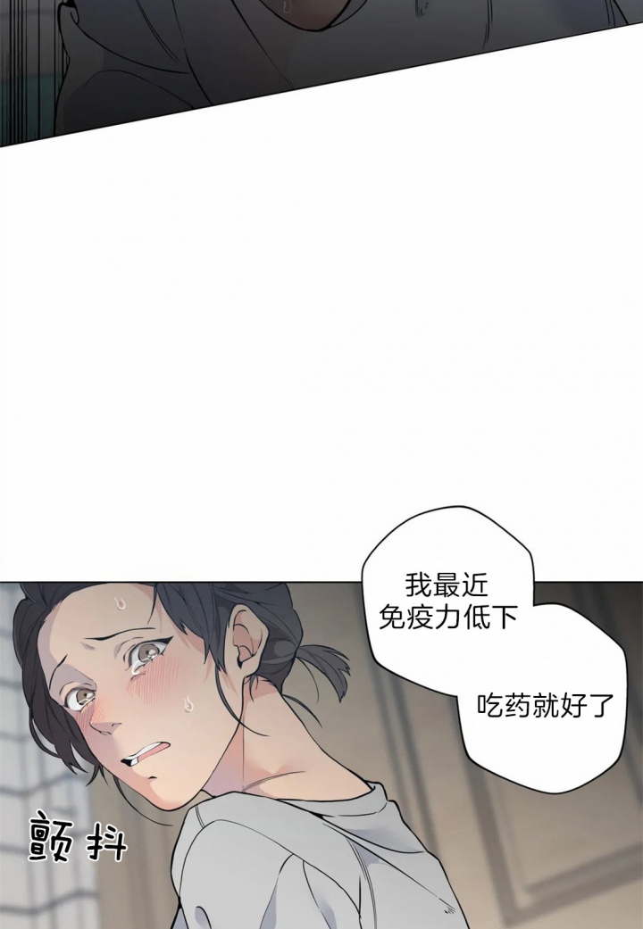 奇妙像素 第37话 第25页