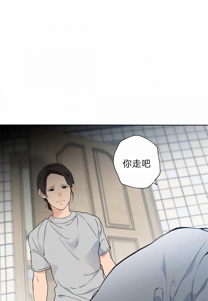 奇妙像素 第37话 第30页