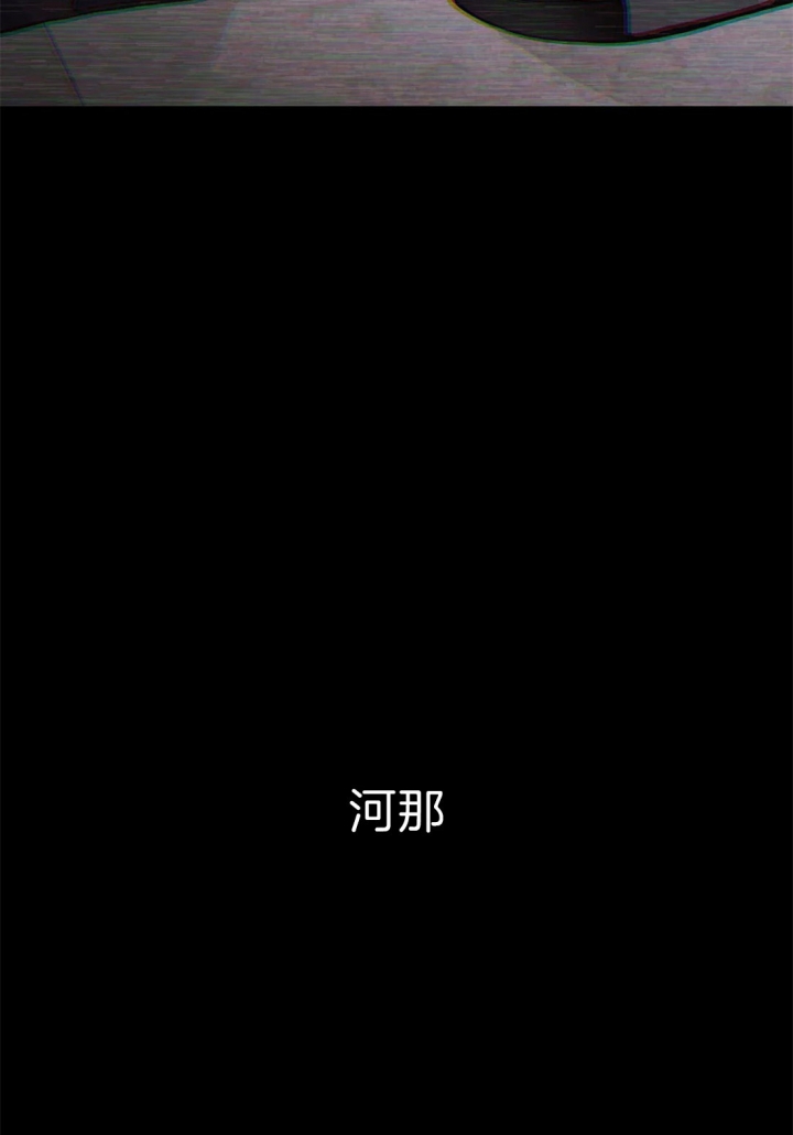 奇妙像素 第37话 第9页