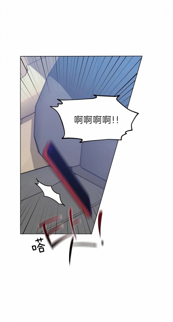 奇妙像素 第36话 第17页