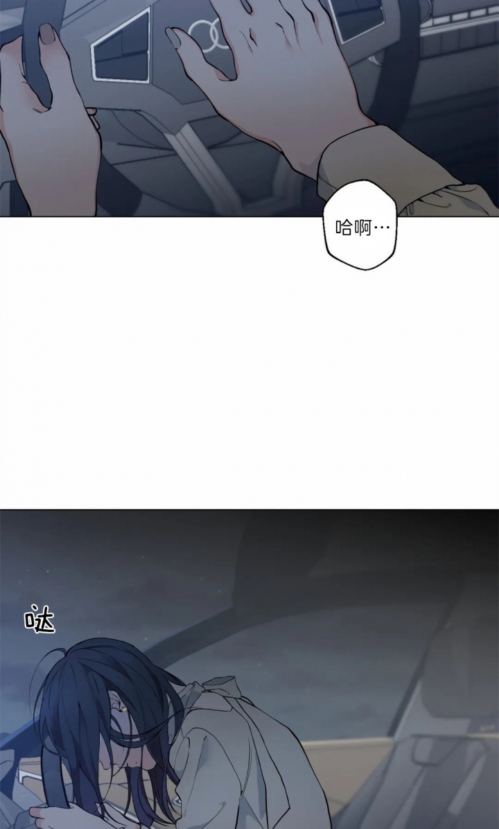 奇妙像素 第36话 第20页