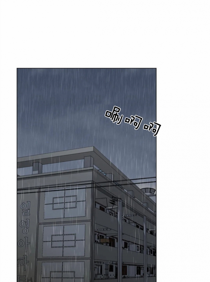 奇妙像素 第36话 第25页