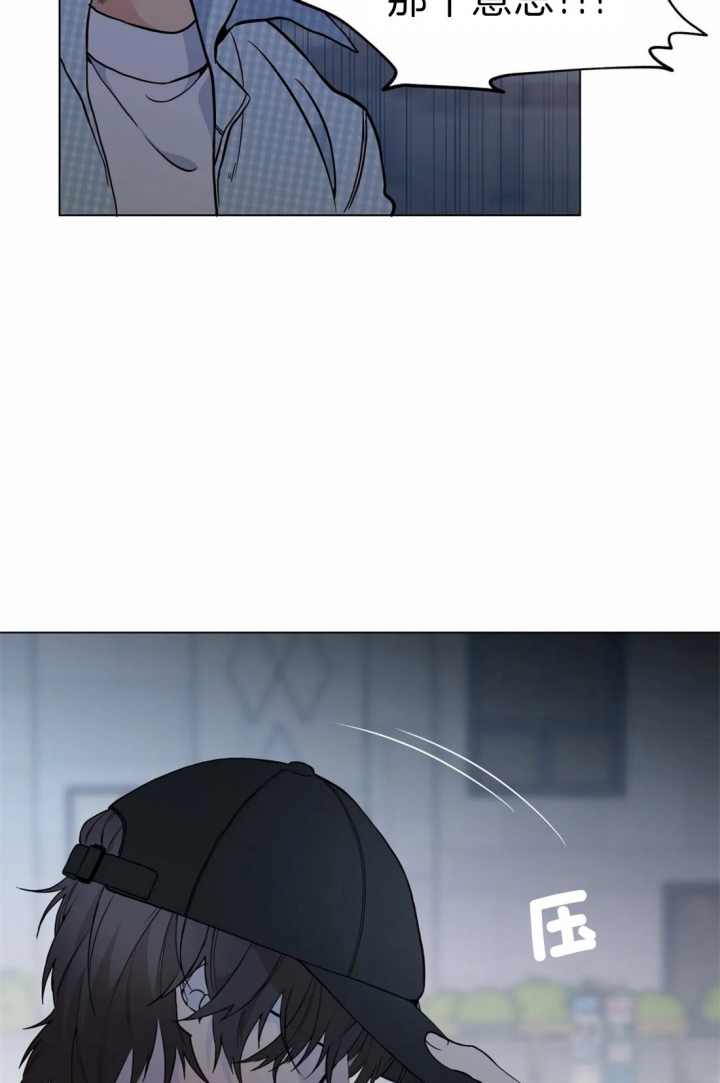奇妙像素 第36话 第5页