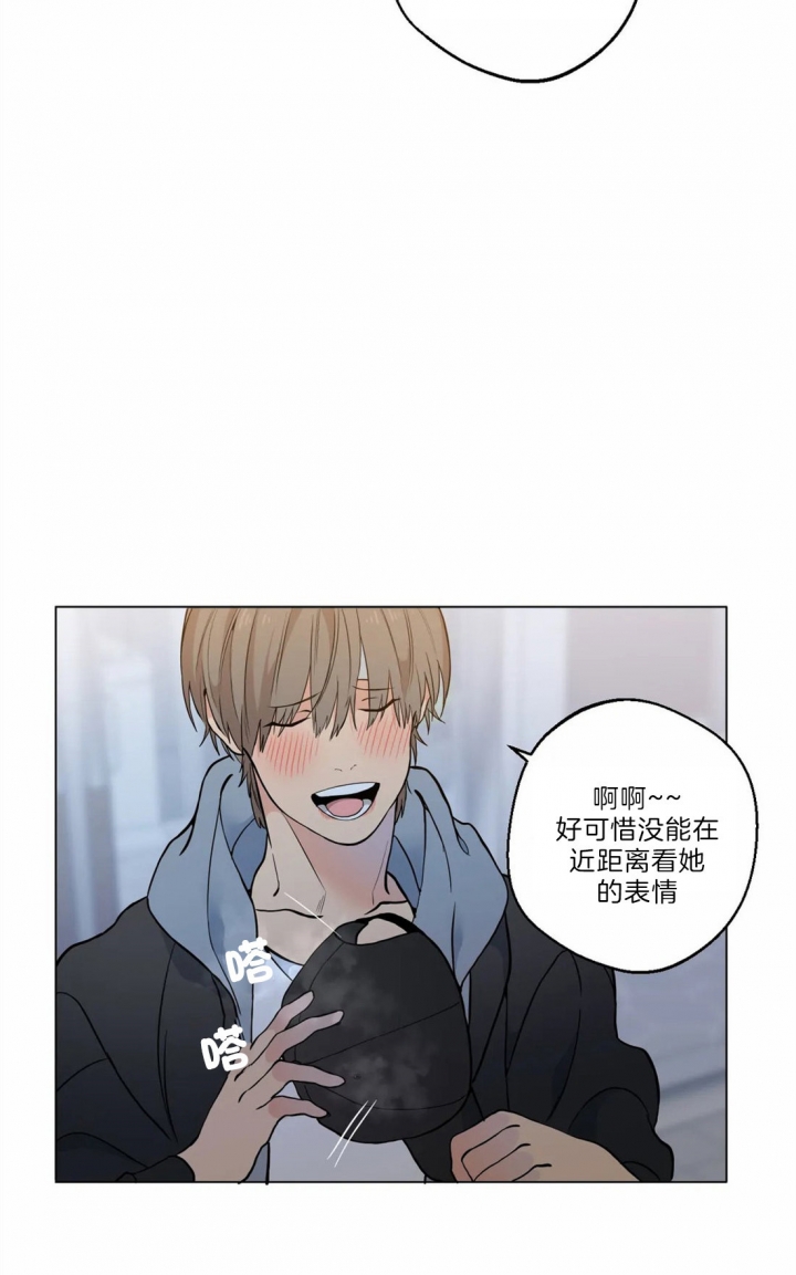 奇妙像素 第35话 第20页