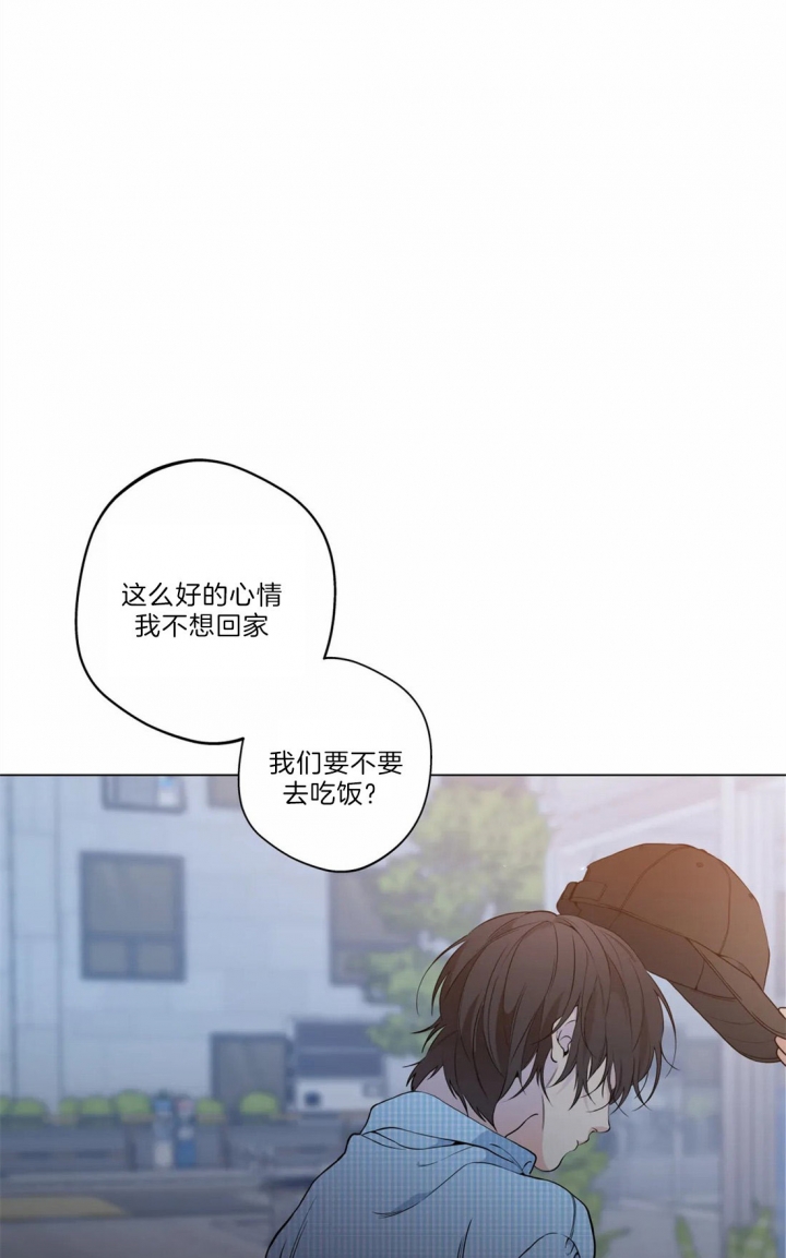 奇妙像素 第35话 第21页