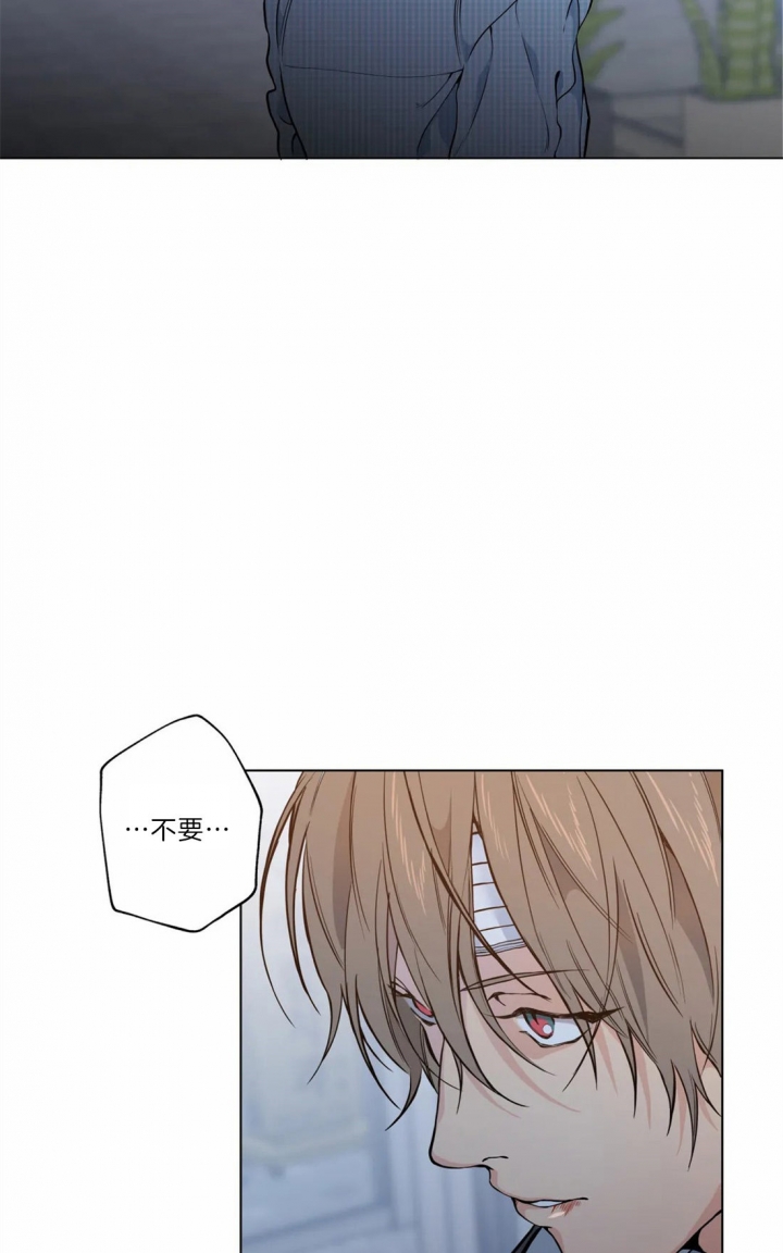 奇妙像素 第35话 第22页
