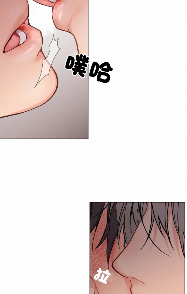 奇妙像素 第35话 第4页