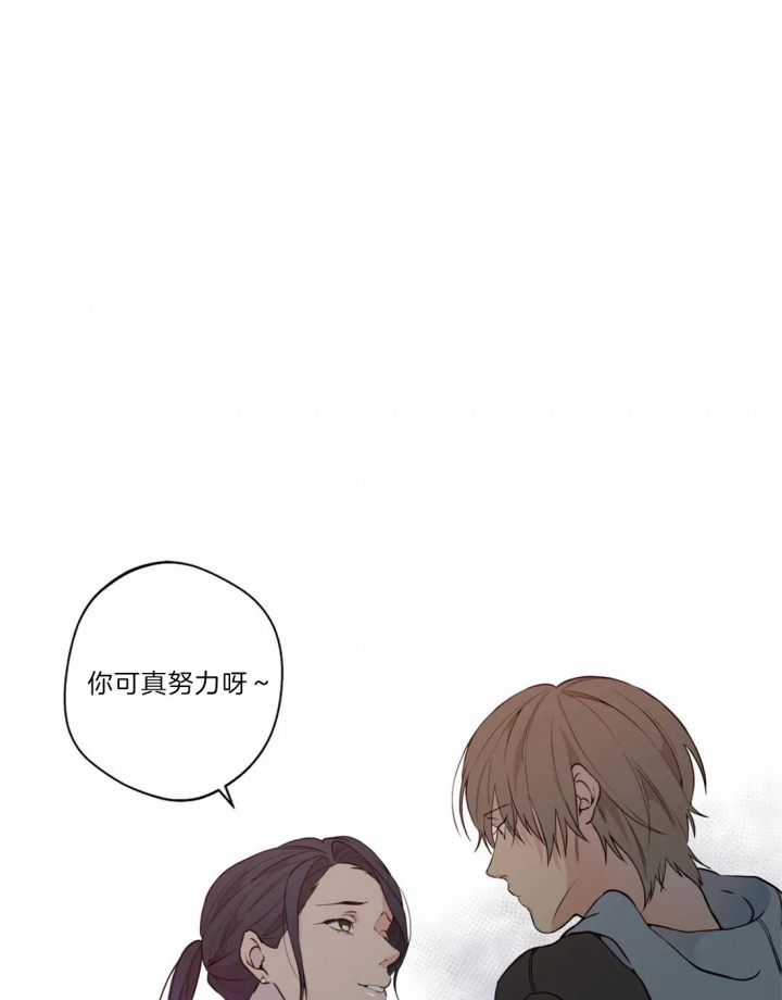 奇妙像素 第34话 第16页