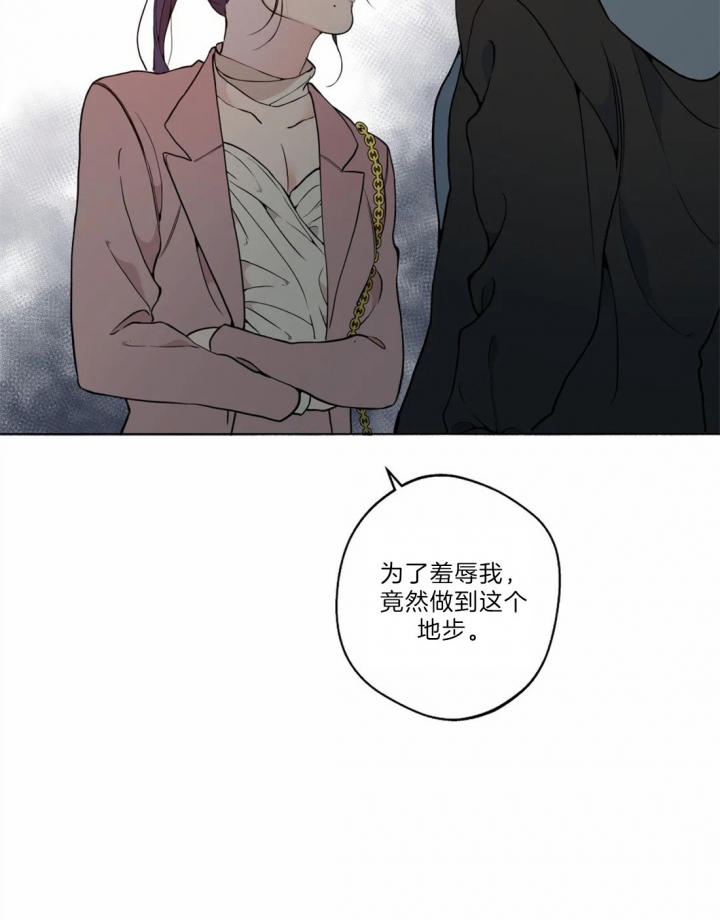 奇妙像素 第34话 第17页