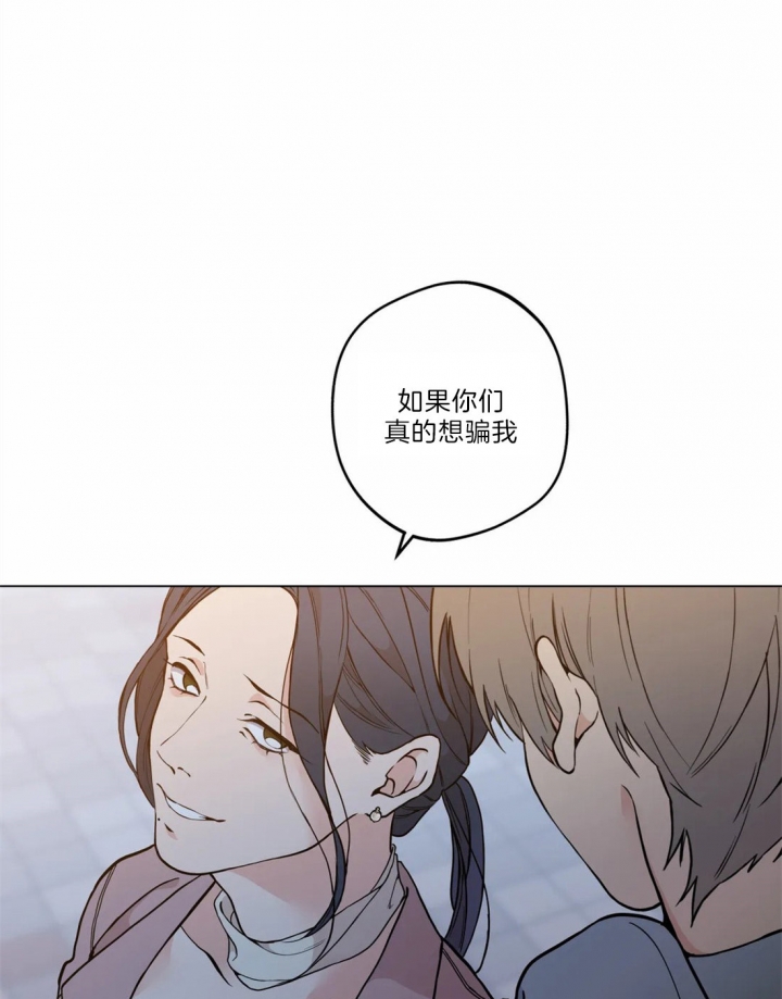奇妙像素 第34话 第18页