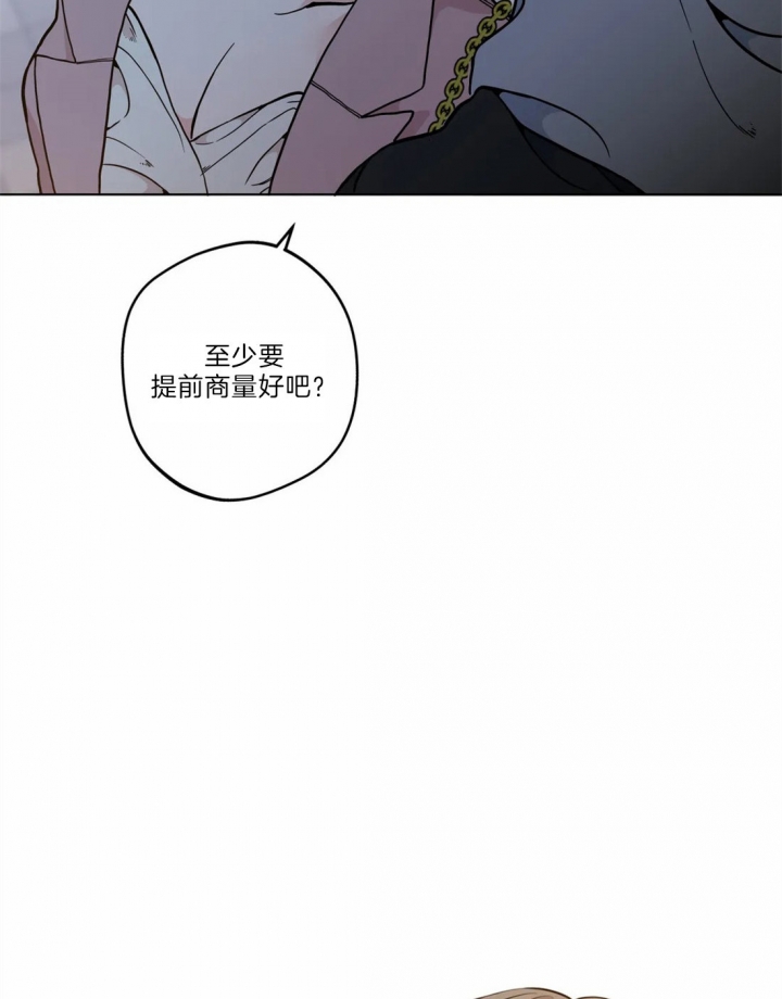 奇妙像素 第34话 第19页