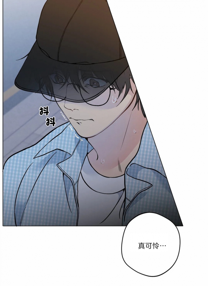奇妙像素 第34话 第21页