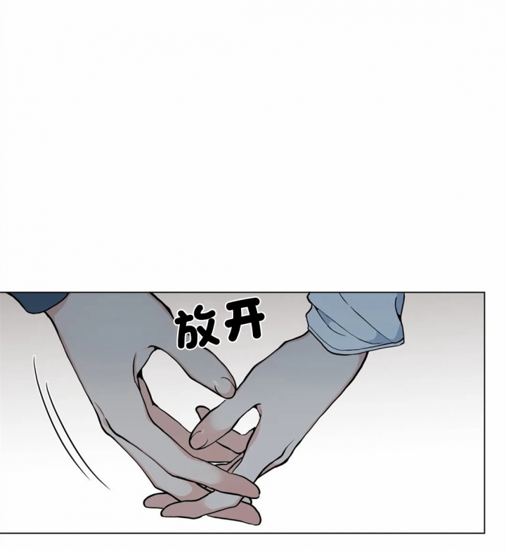 奇妙像素 第34话 第23页