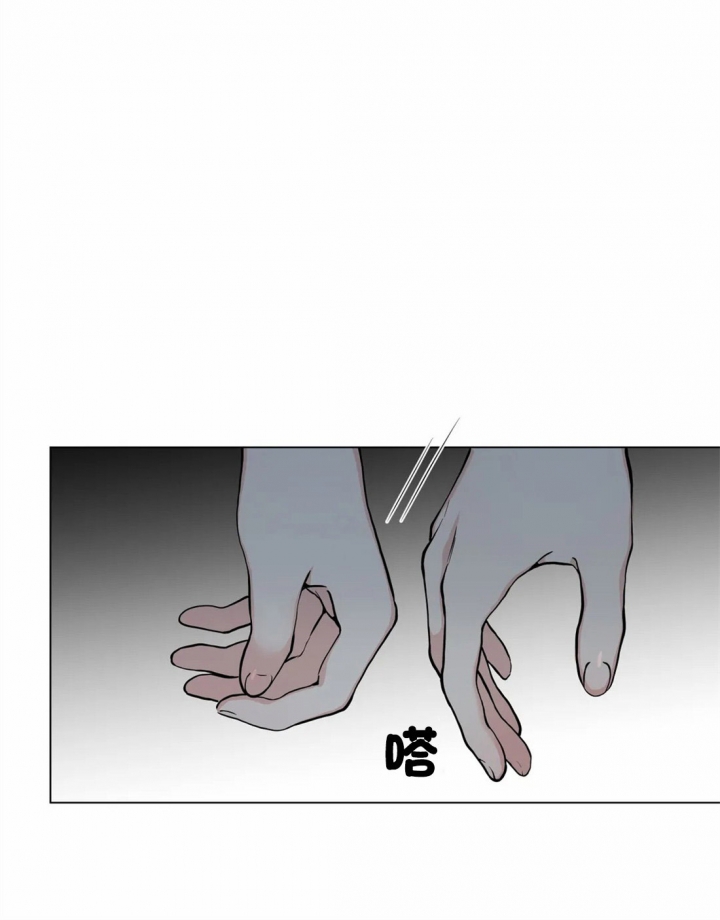 奇妙像素 第34话 第24页