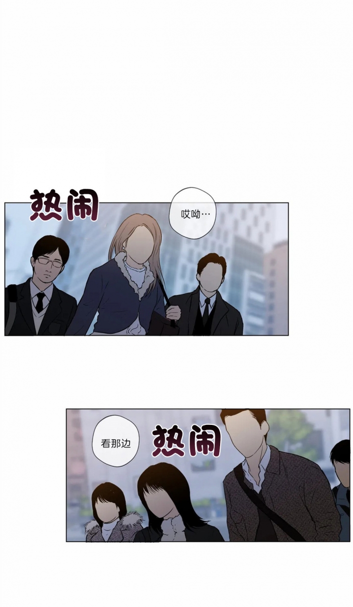 奇妙像素 第34话 第27页
