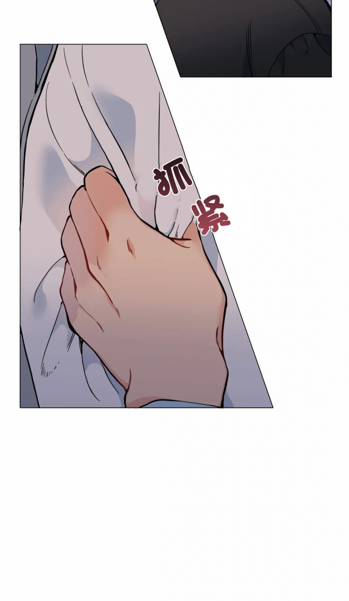 奇妙像素 第34话 第31页