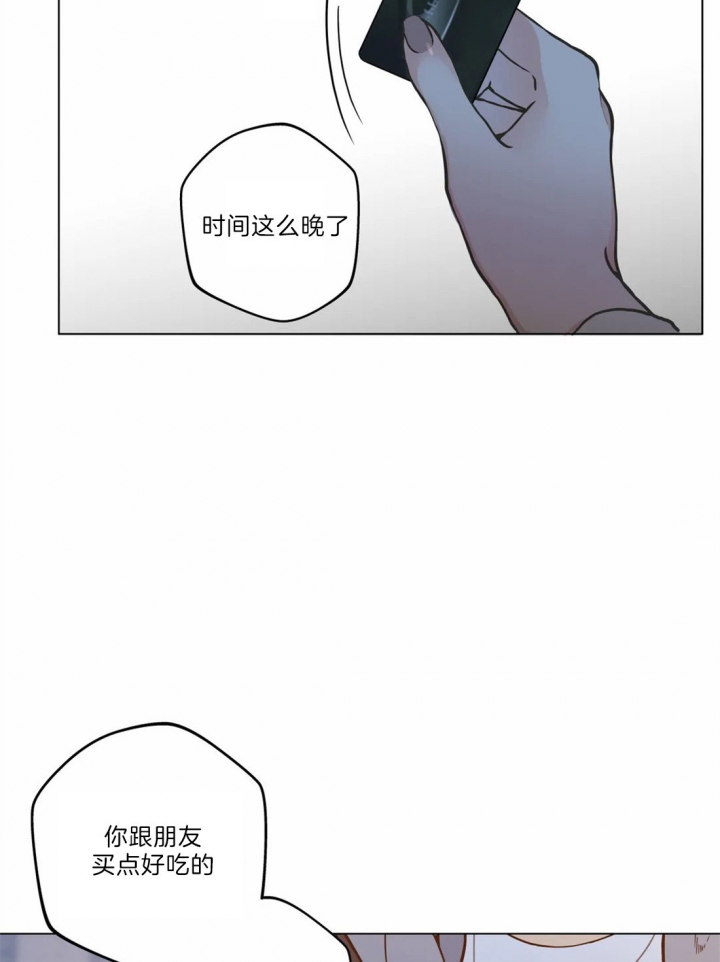 奇妙像素 第34话 第6页