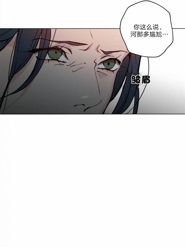 奇妙像素 第34话 第10页