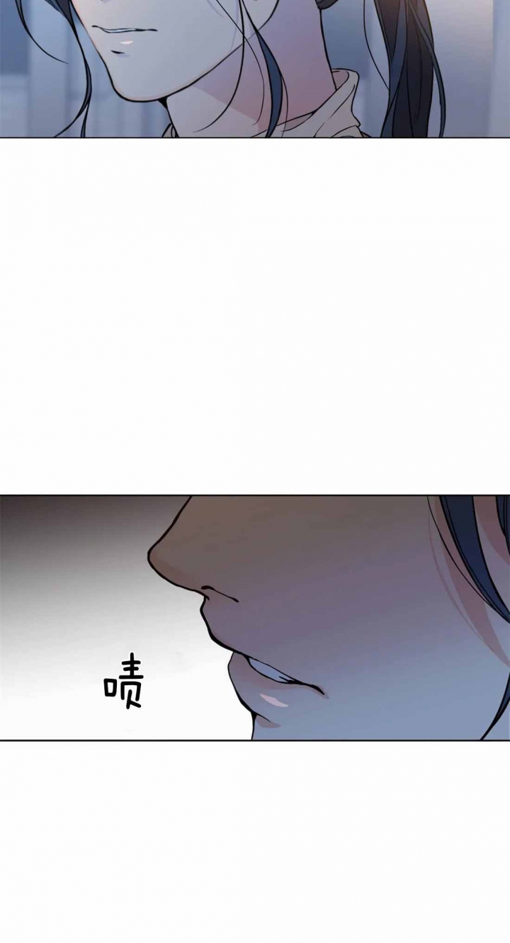 奇妙像素 第33话 第14页