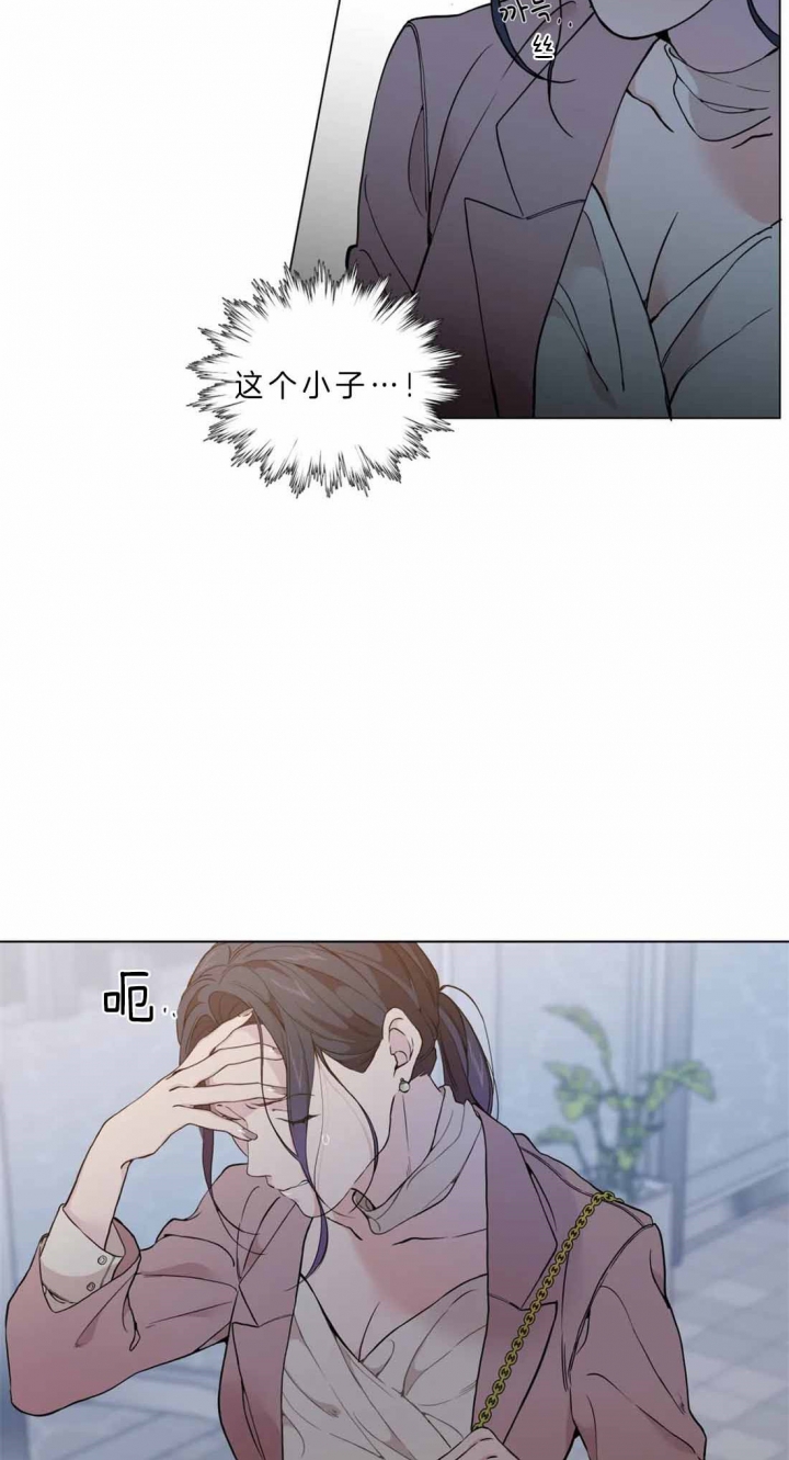 奇妙像素 第33话 第18页