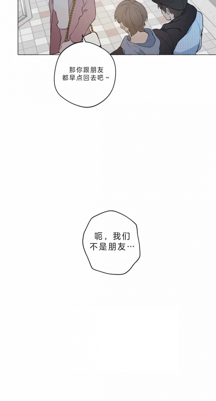 奇妙像素 第33话 第22页