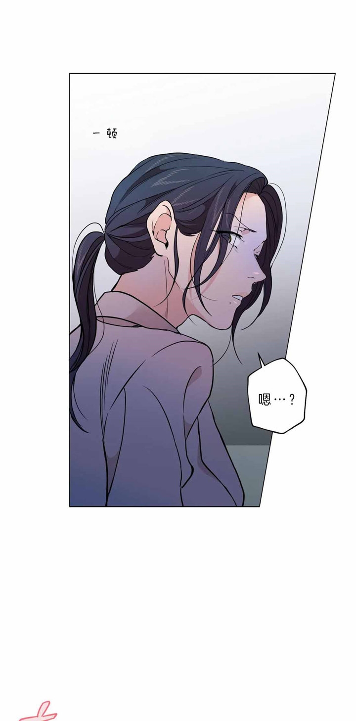 奇妙像素 第33话 第23页
