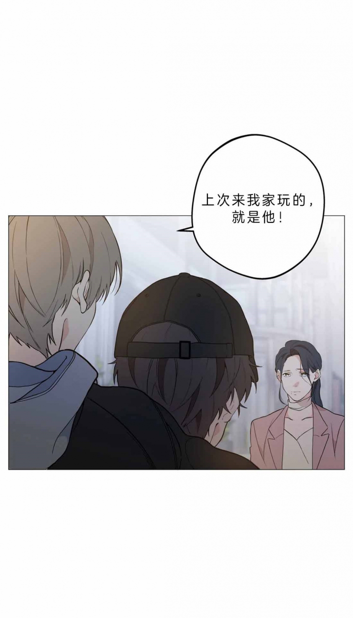 奇妙像素 第33话 第7页