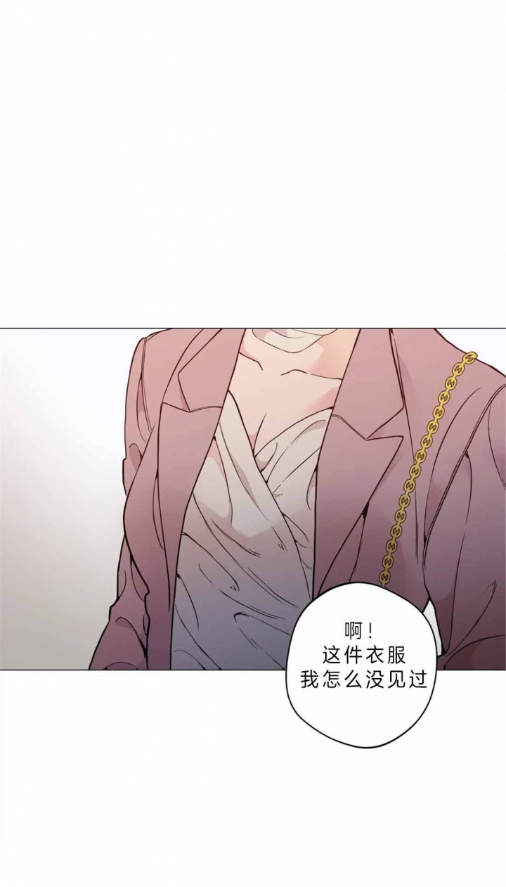 奇妙像素 第33话 第10页