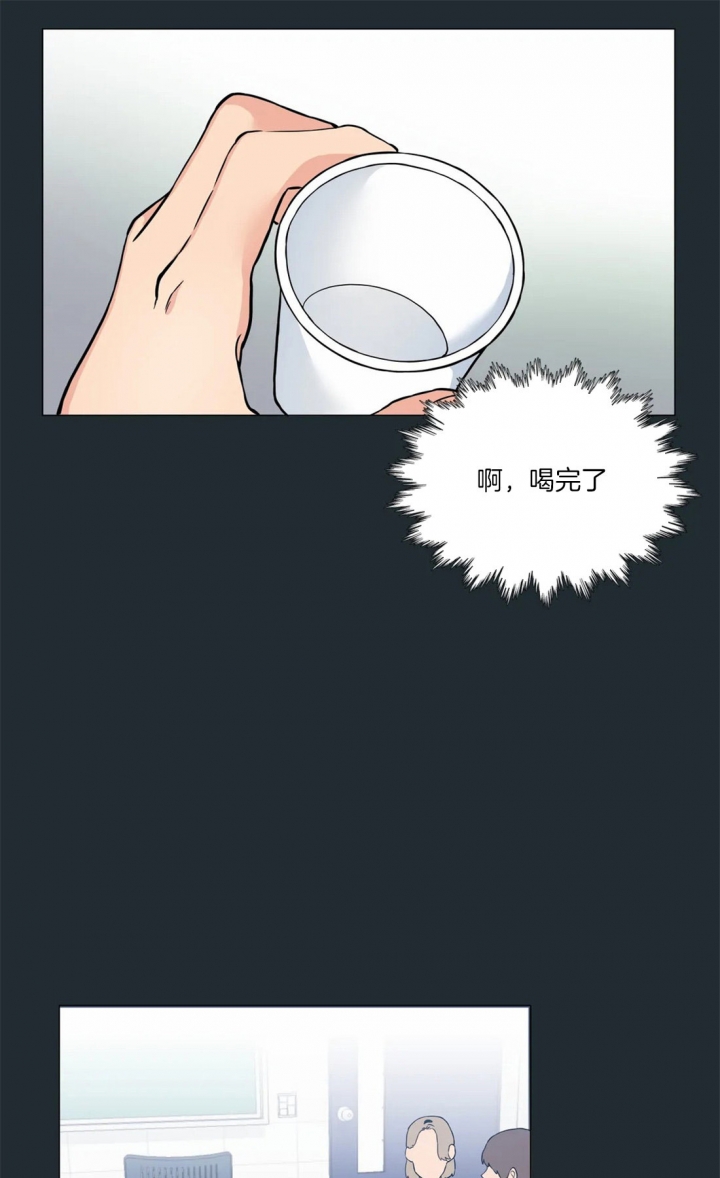 奇妙像素 第30话 第22页
