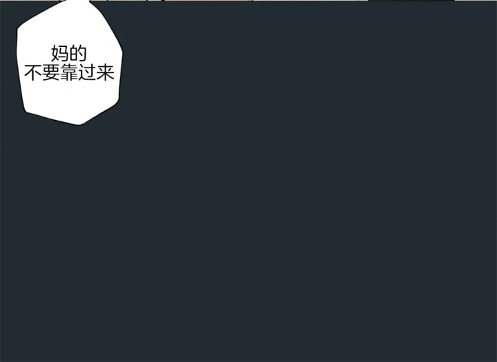 奇妙像素 第29话 第26页