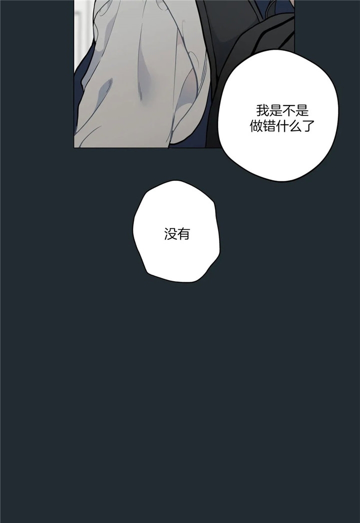 奇妙像素 第28话 第16页