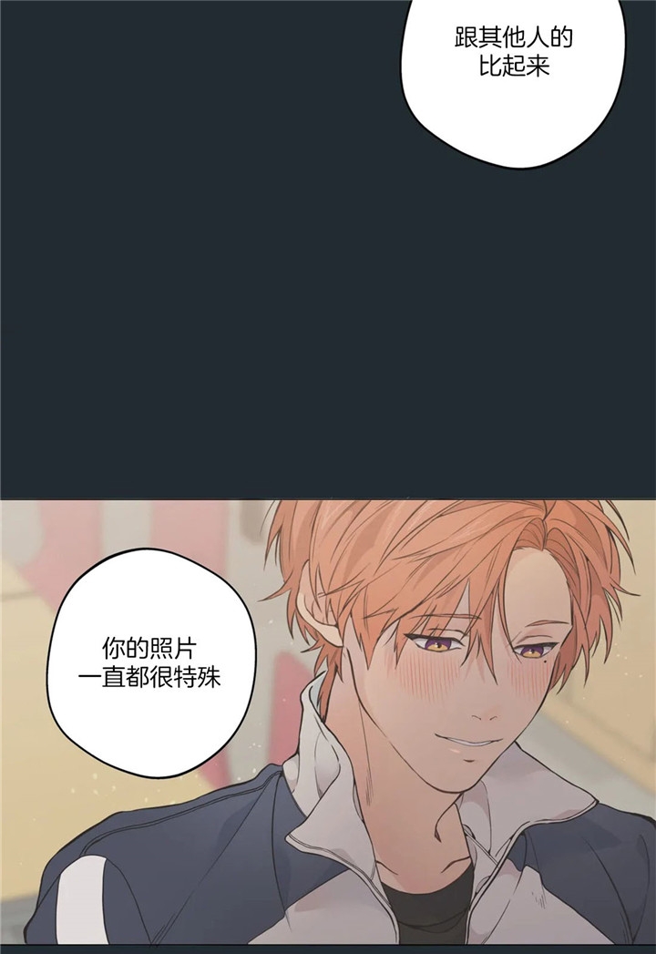 奇妙像素 第28话 第24页