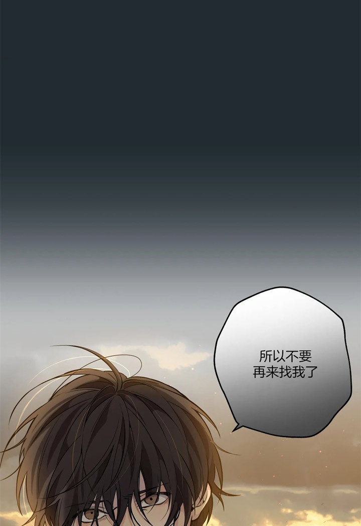奇妙像素 第28话 第29页