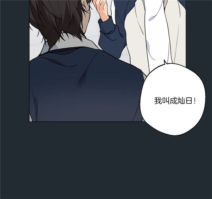 奇妙像素 第27话 第2页