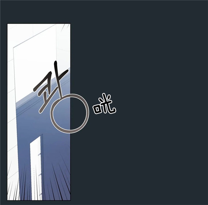 奇妙像素 第27话 第14页