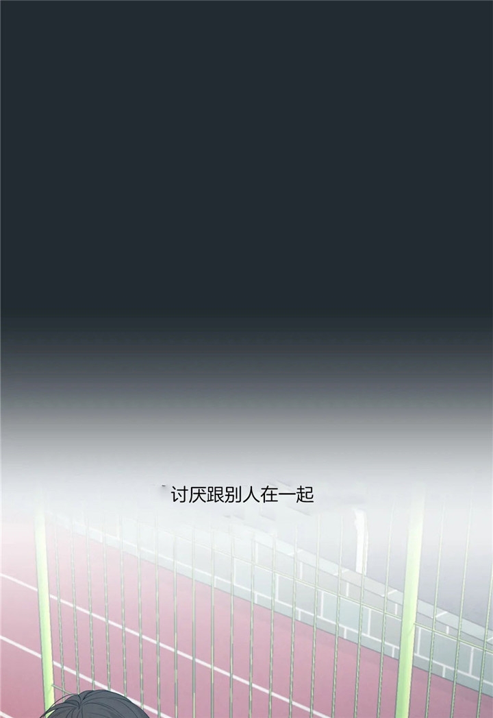 奇妙像素 第27话 第19页